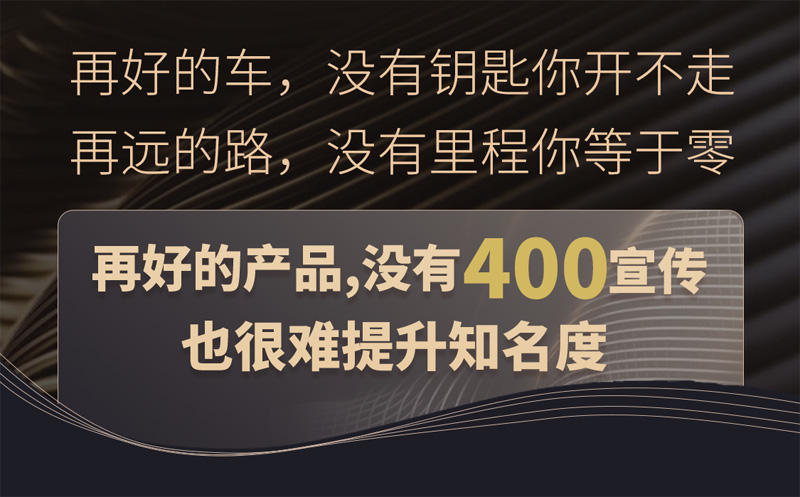 如何選擇400電話功能讓企業愛上400服務熱線電話