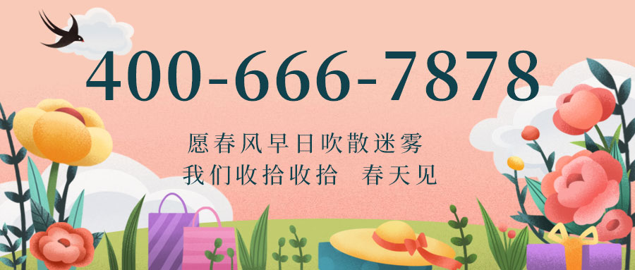 客戶申請了400電話享受什么樣的服務(wù)算的上優(yōu)質(zhì)服務(wù)商？