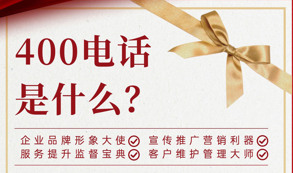 選擇白象選擇國貨的機會來了開通400電話“國貨之光”而努力？